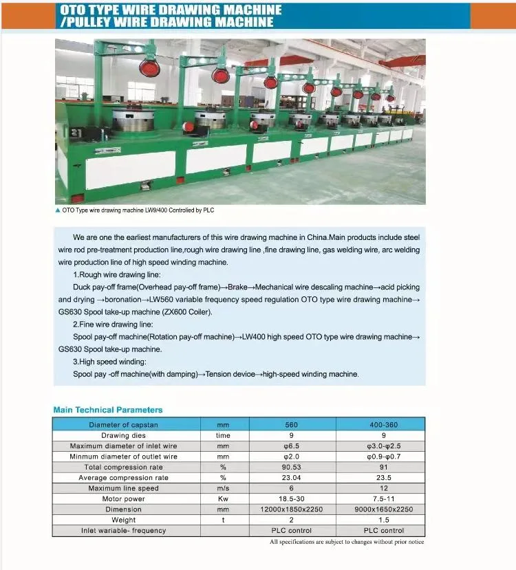 Most Popular Discount Inverted Vertical Wire Drawing Machine for Steel Wires